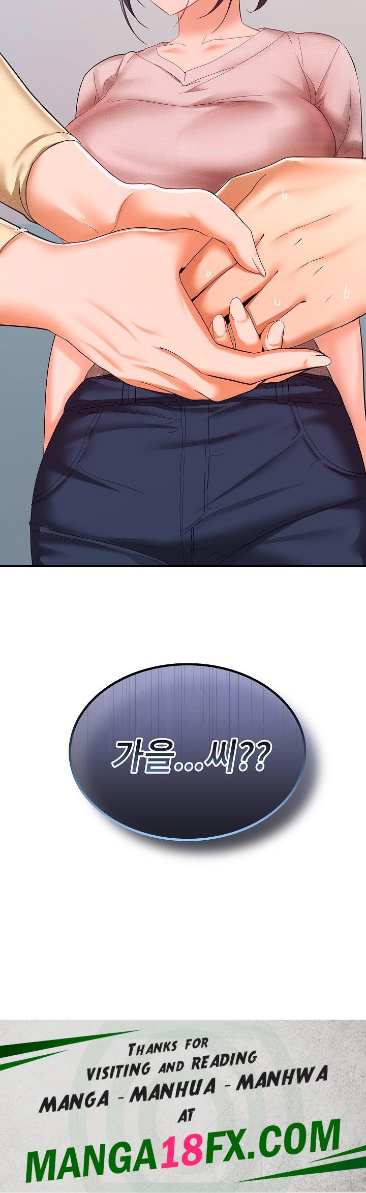 Not at Work Raw Chapter 18 image 29