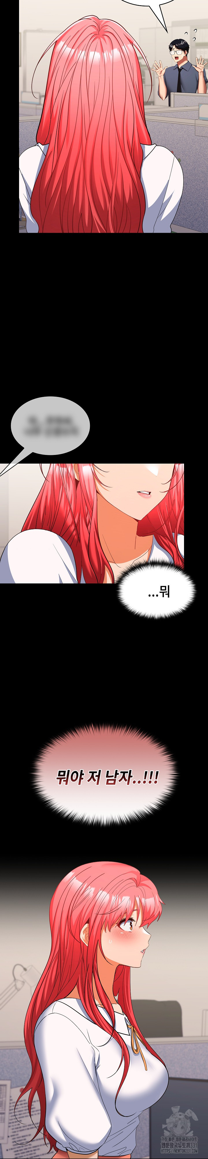 Not at Work Raw Chapter 18 image 5