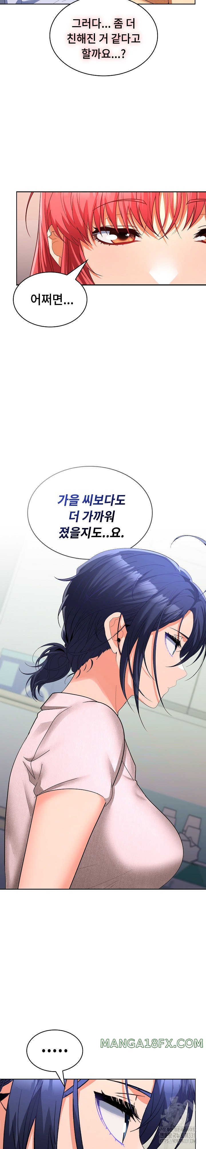 Not at Work Raw Chapter 19 image 10