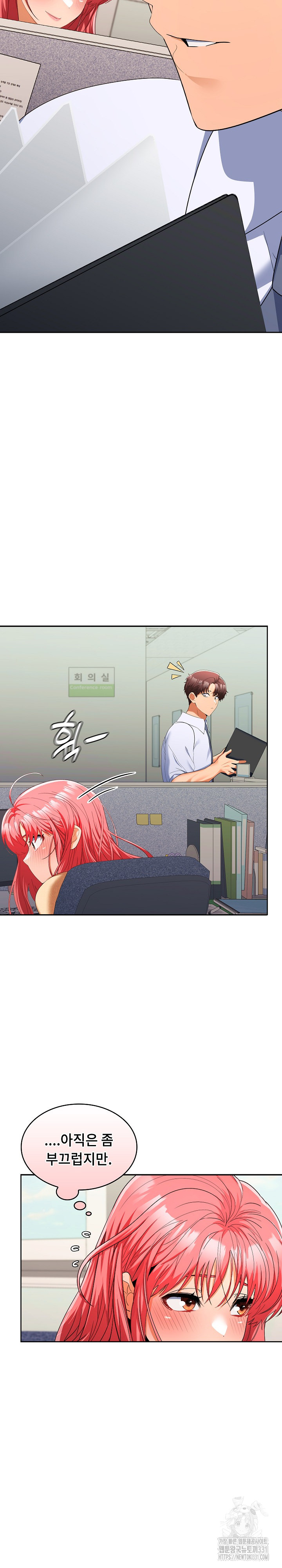 Not at Work Raw Chapter 19 image 24