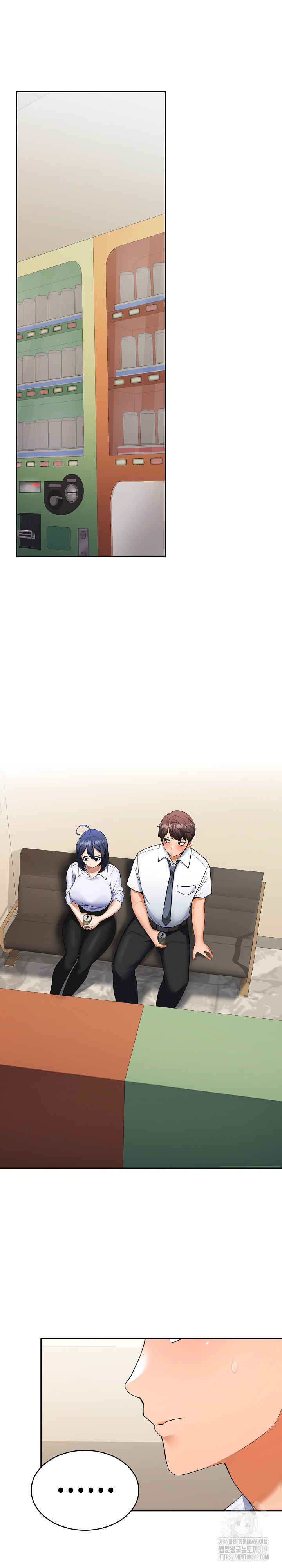 Not at Work Raw Chapter 2 image 27
