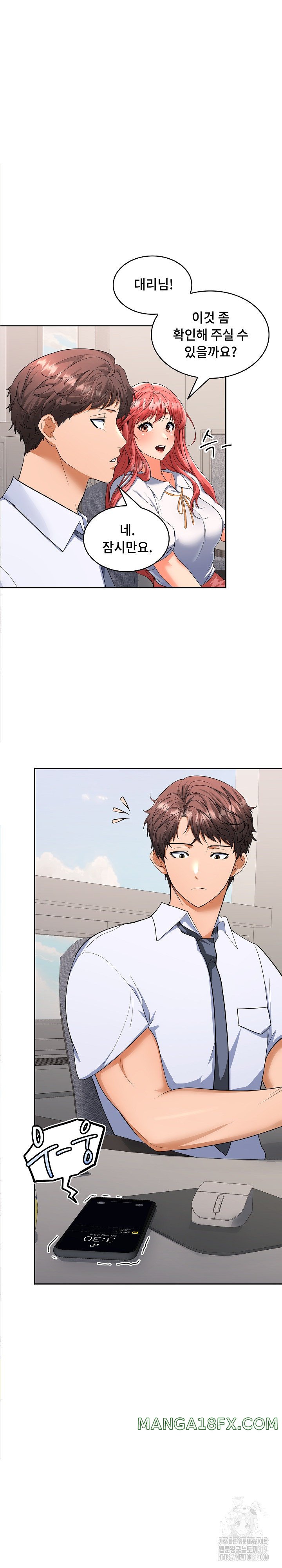 Not at Work Raw Chapter 2 image 41