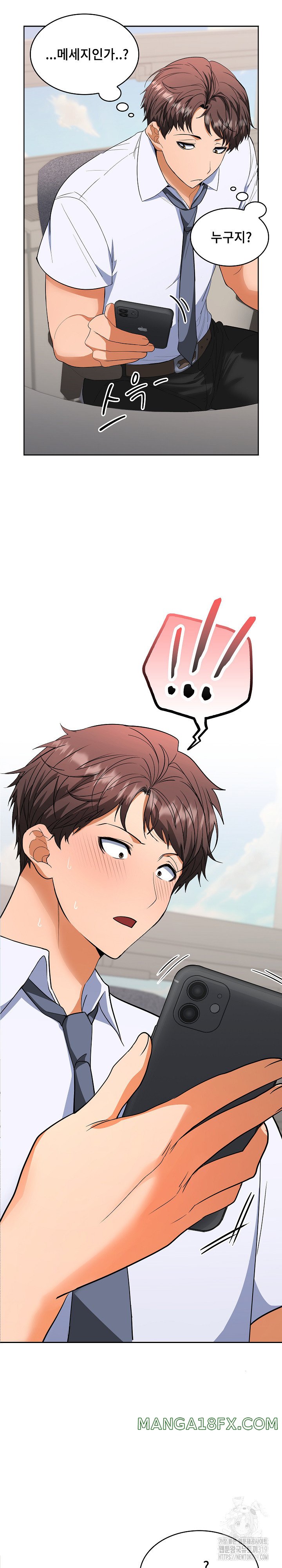 Not at Work Raw Chapter 2 image 42
