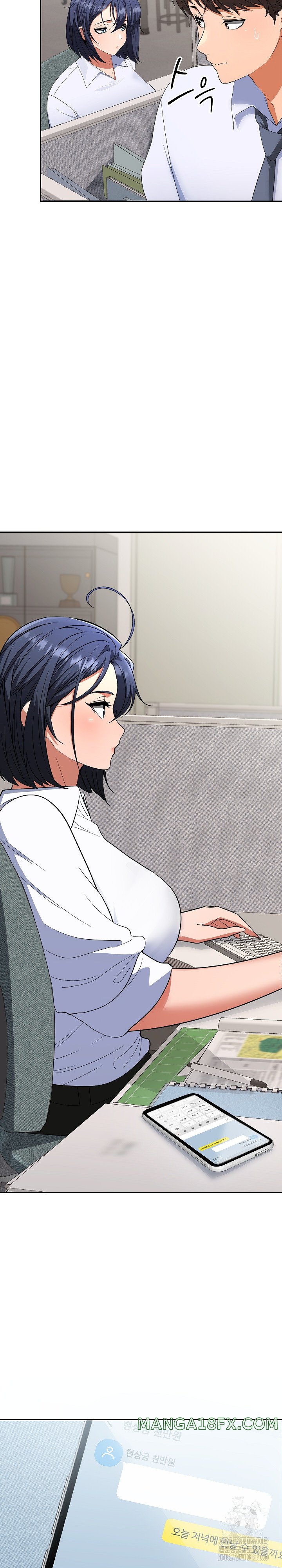 Not at Work Raw Chapter 2 image 44