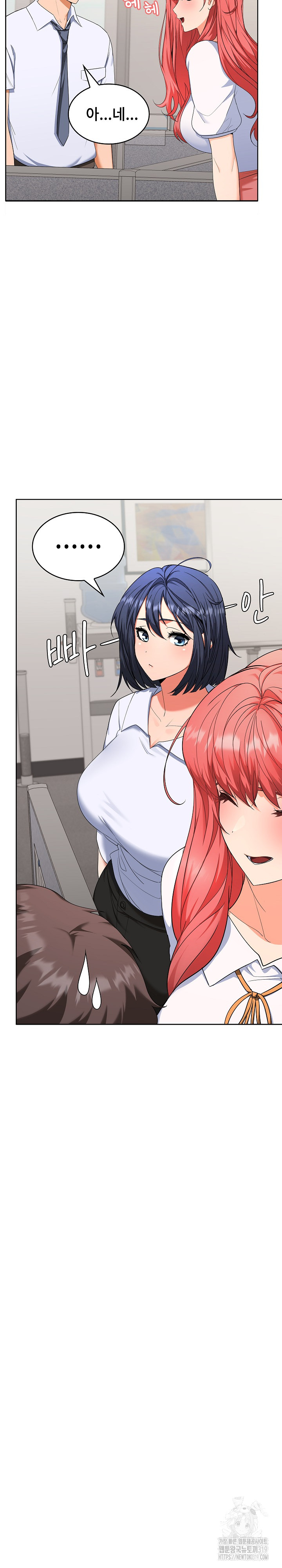 Not at Work Raw Chapter 2 image 8