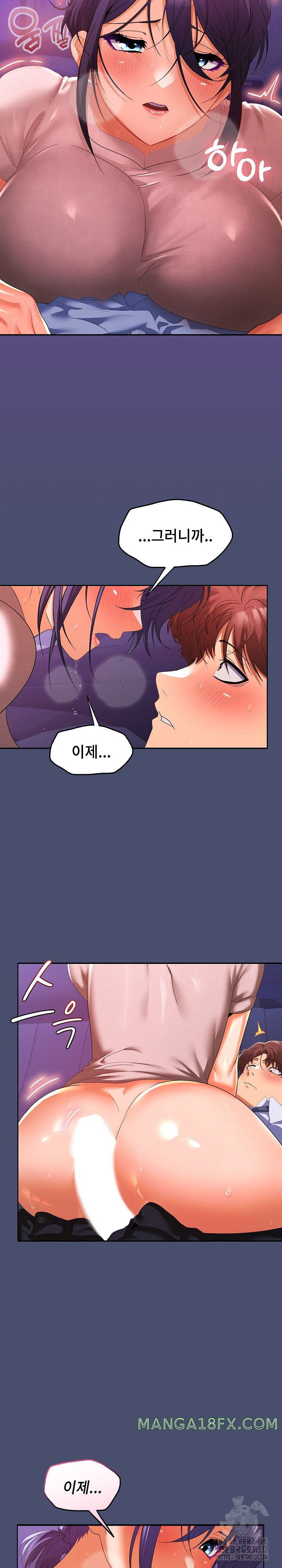Not at Work Raw Chapter 21 image 22