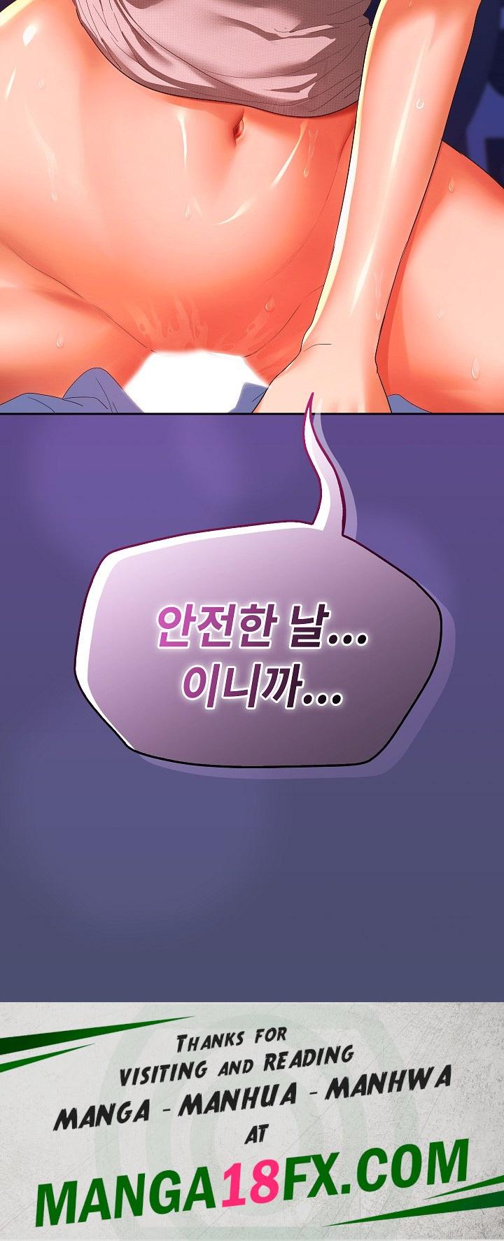 Not at Work Raw Chapter 21 image 26