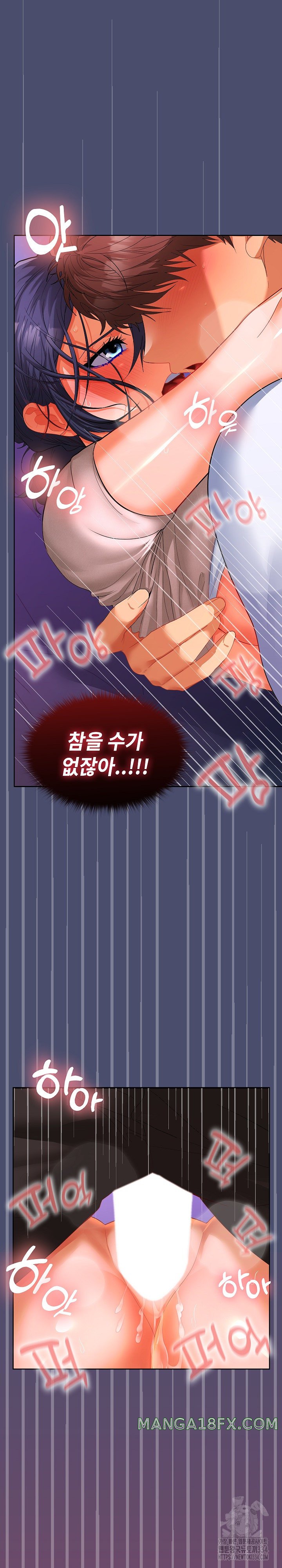 Not at Work Raw Chapter 23 image 12