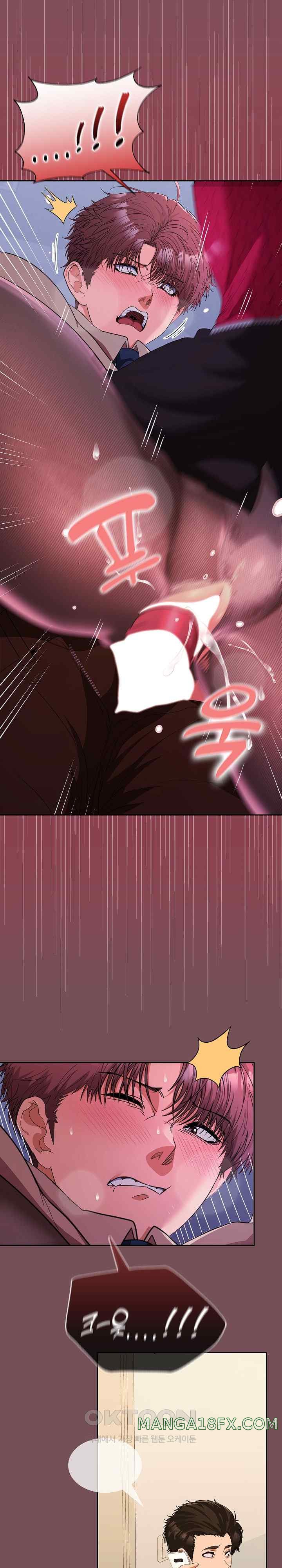 Not at Work Raw Chapter 28 image 3