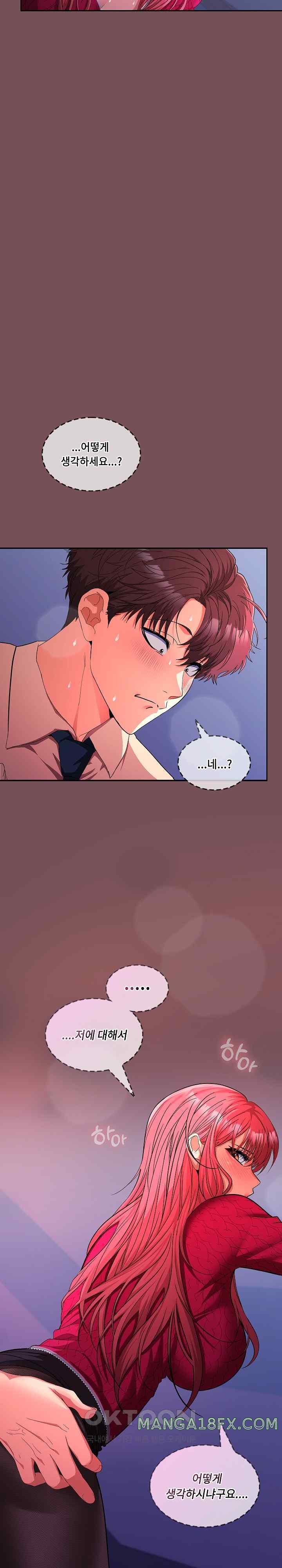Not at Work Raw Chapter 28 image 5