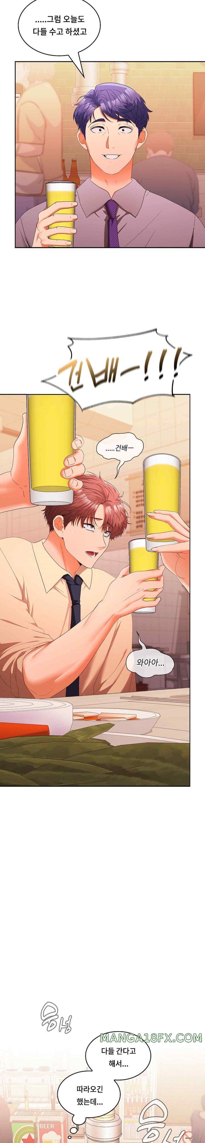 Not at Work Raw Chapter 29 image 18