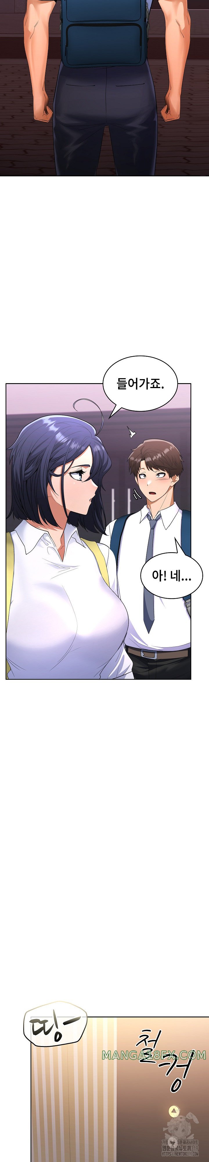 Not at Work Raw Chapter 3 image 27