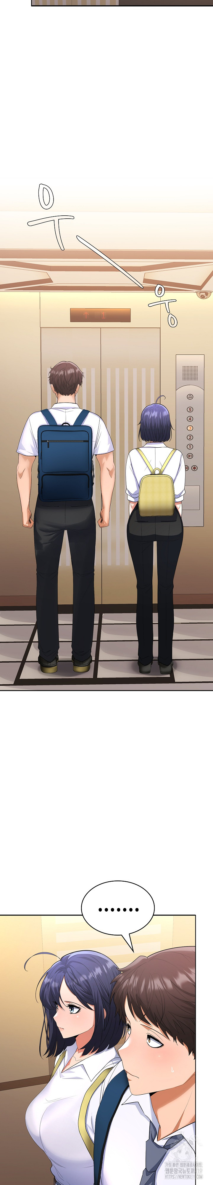Not at Work Raw Chapter 3 image 28