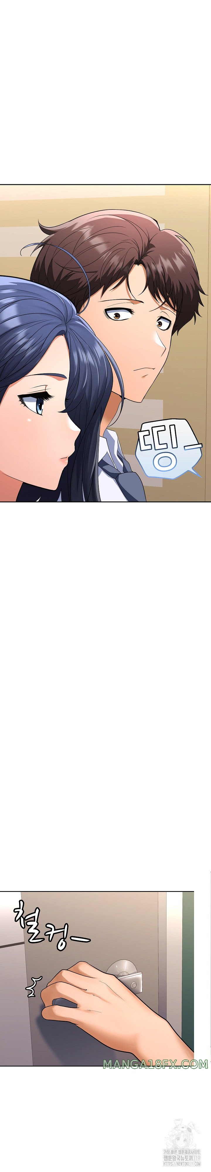 Not at Work Raw Chapter 3 image 32