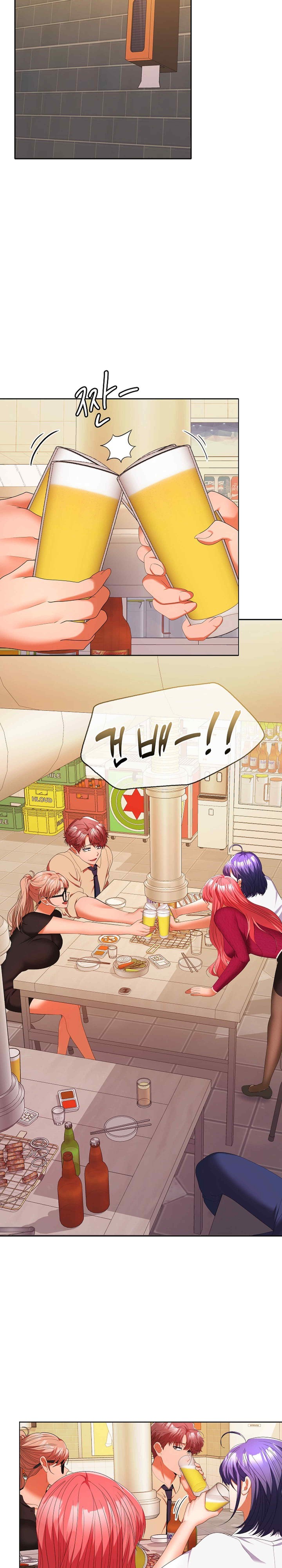 Not at Work Raw Chapter 30 image 2