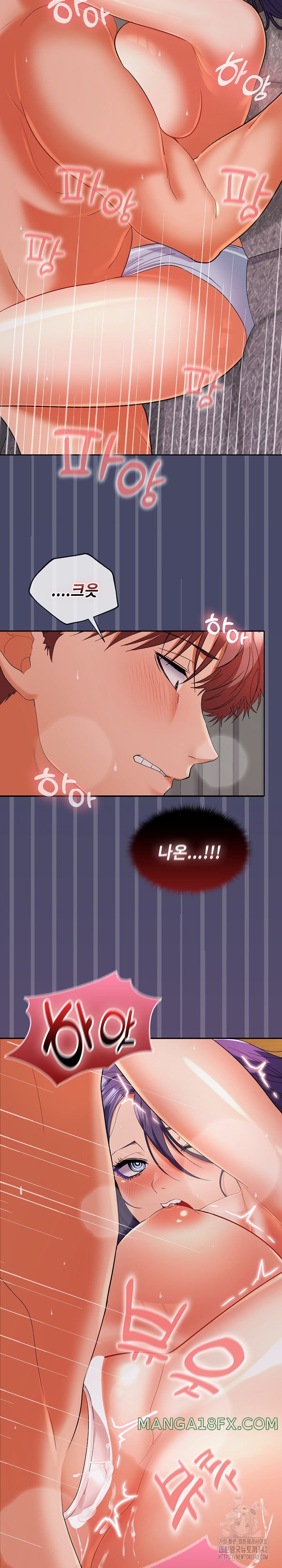 Not at Work Raw Chapter 32 image 19