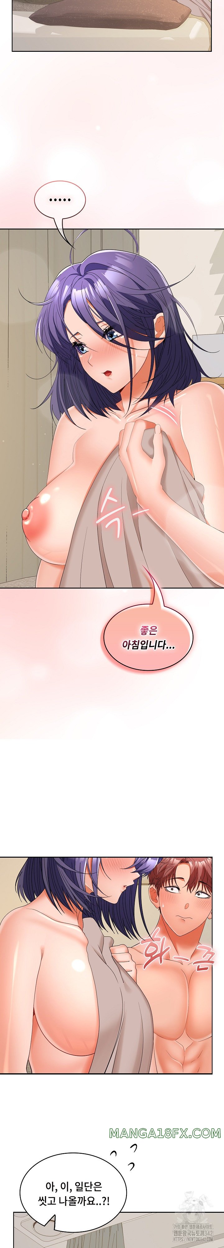 Not at Work Raw Chapter 33 image 18