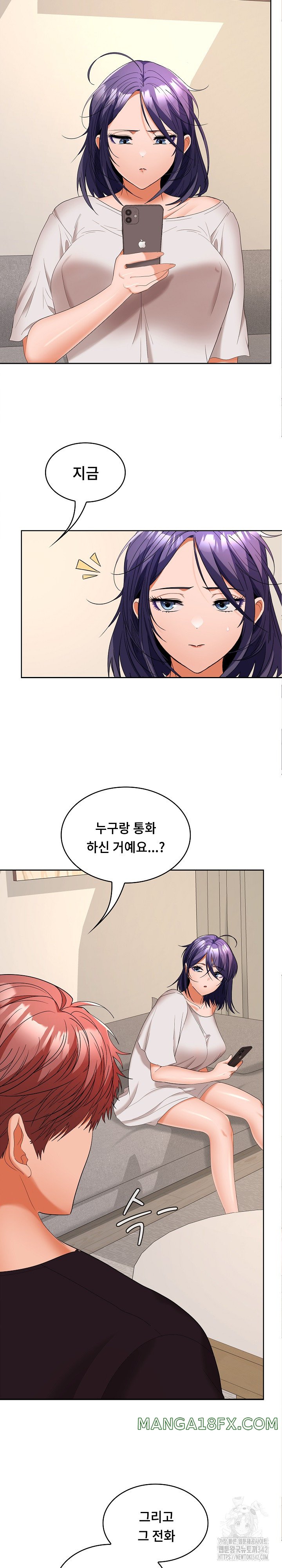 Not at Work Raw Chapter 34 image 14