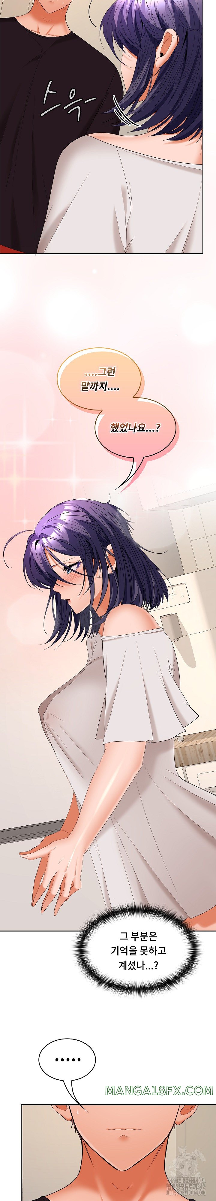 Not at Work Raw Chapter 34 image 21