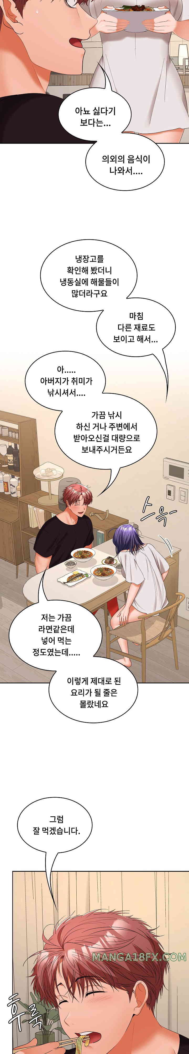 Not at Work Raw Chapter 35 image 1