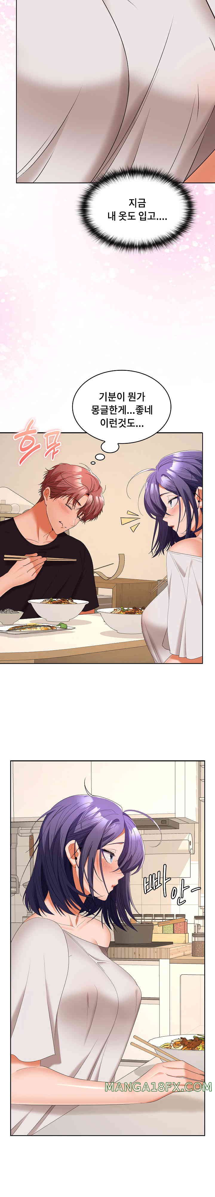 Not at Work Raw Chapter 35 image 4