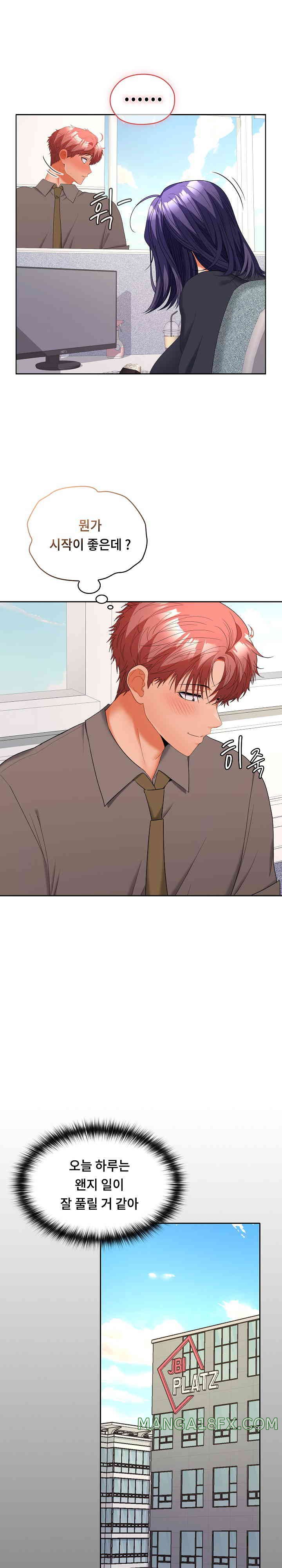 Not at Work Raw Chapter 36 image 18