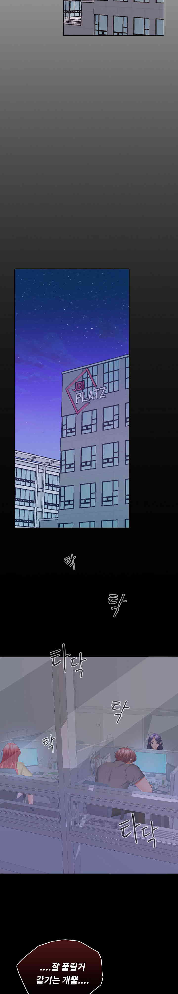 Not at Work Raw Chapter 36 image 19