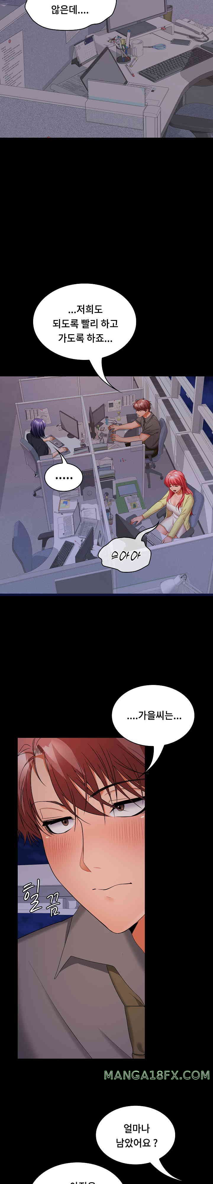 Not at Work Raw Chapter 36 image 21