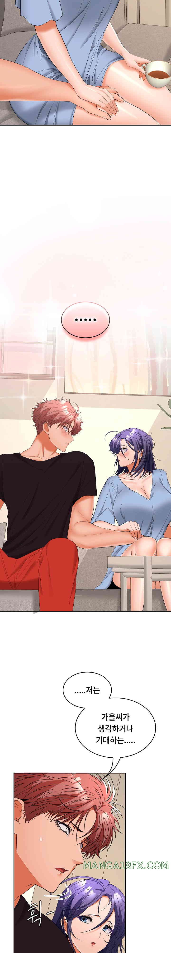 Not at Work Raw Chapter 36 image 5
