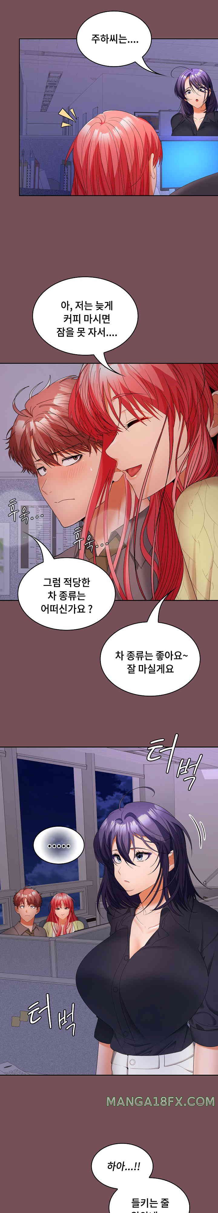 Not at Work Raw Chapter 37 image 11