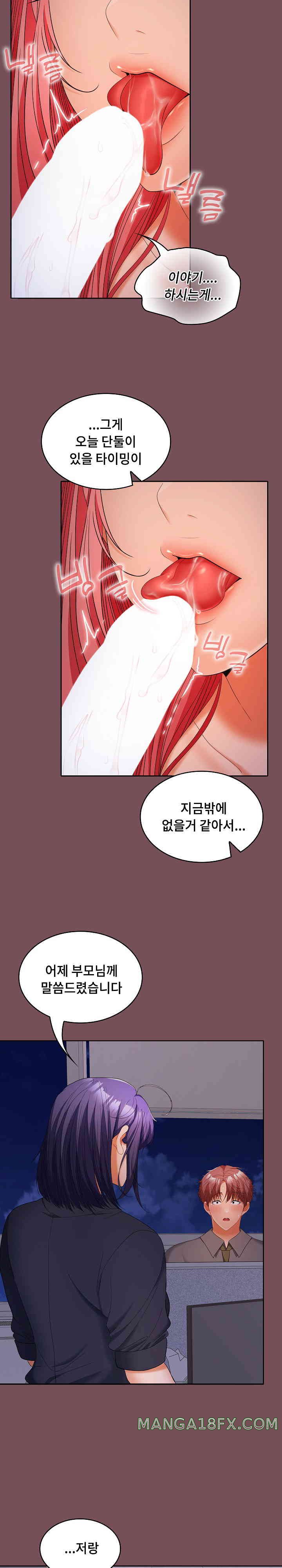 Not at Work Raw Chapter 37 image 20