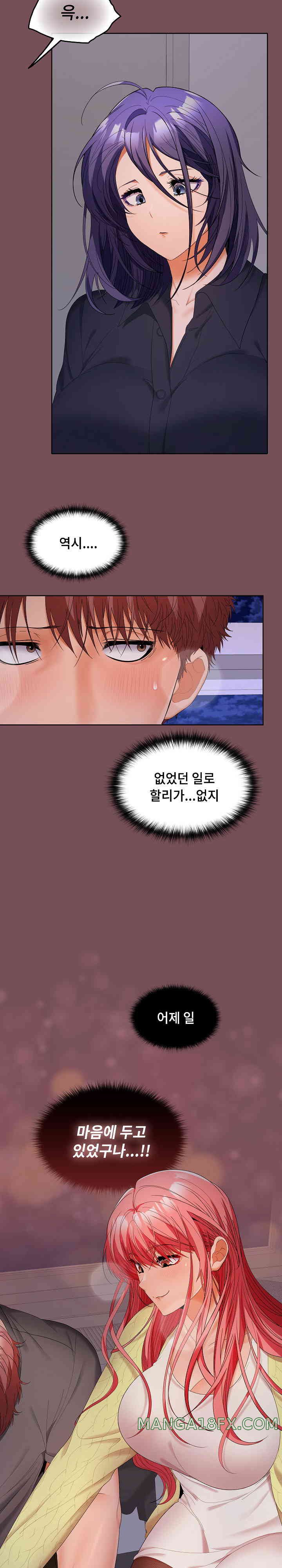 Not at Work Raw Chapter 37 image 2