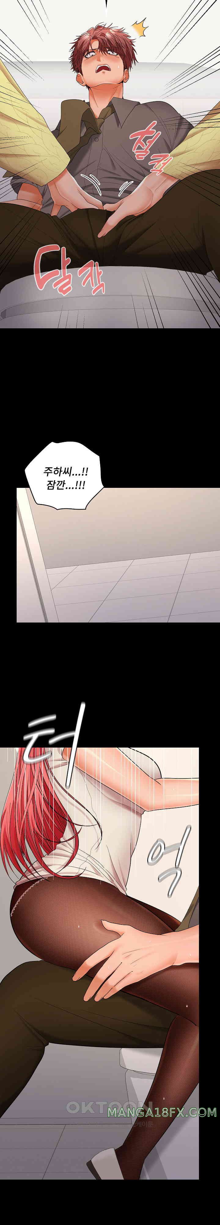 Not at Work Raw Chapter 38 image 5