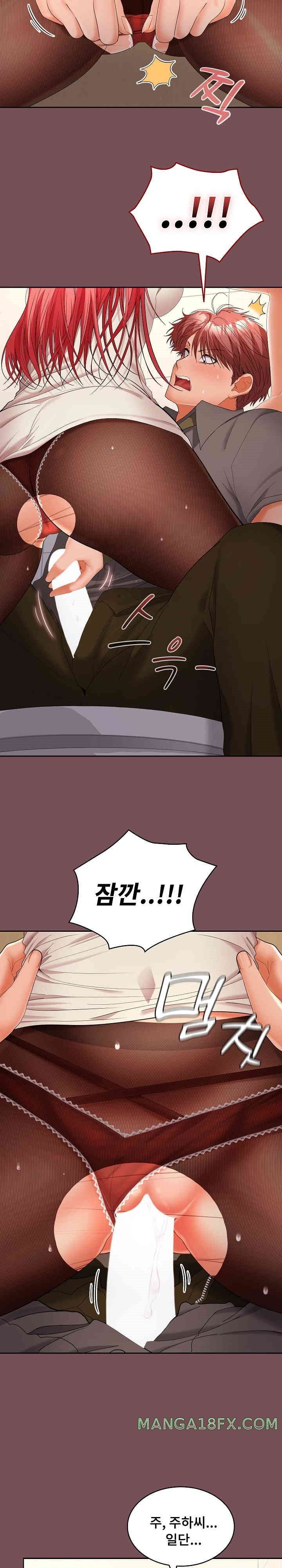 Not at Work Raw Chapter 38 image 7