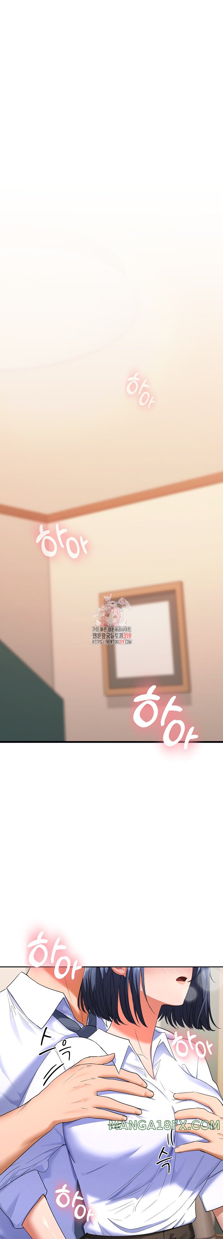 Not at Work Raw Chapter 4 image 0