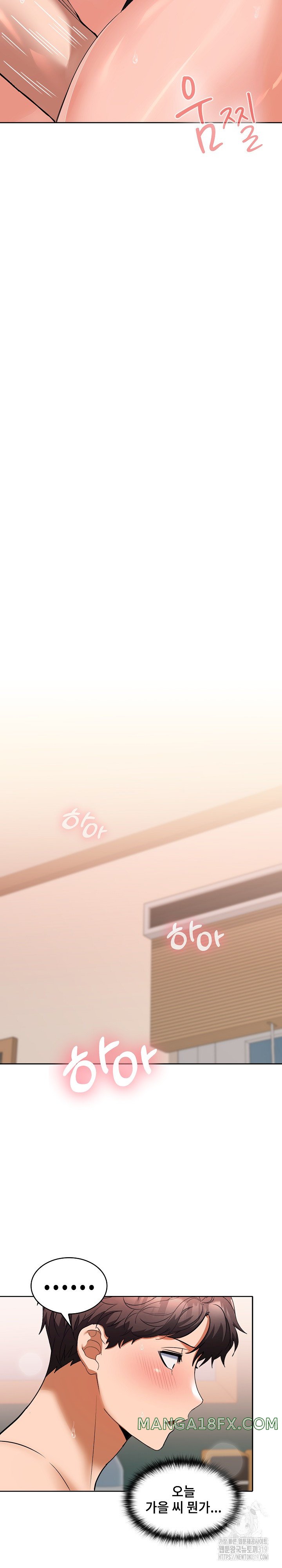 Not at Work Raw Chapter 4 image 16