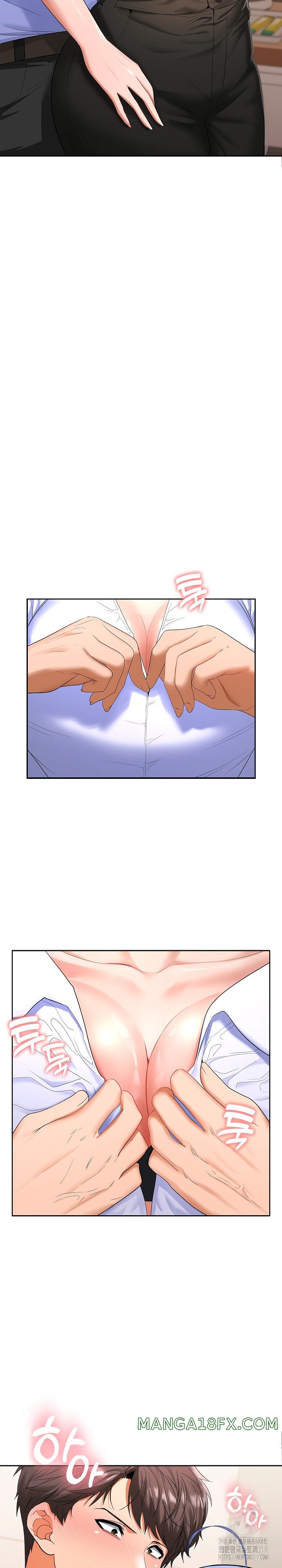 Not at Work Raw Chapter 4 image 1