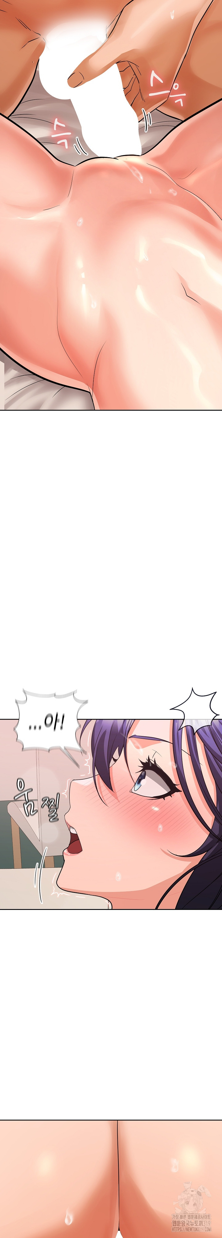 Not at Work Raw Chapter 4 image 19