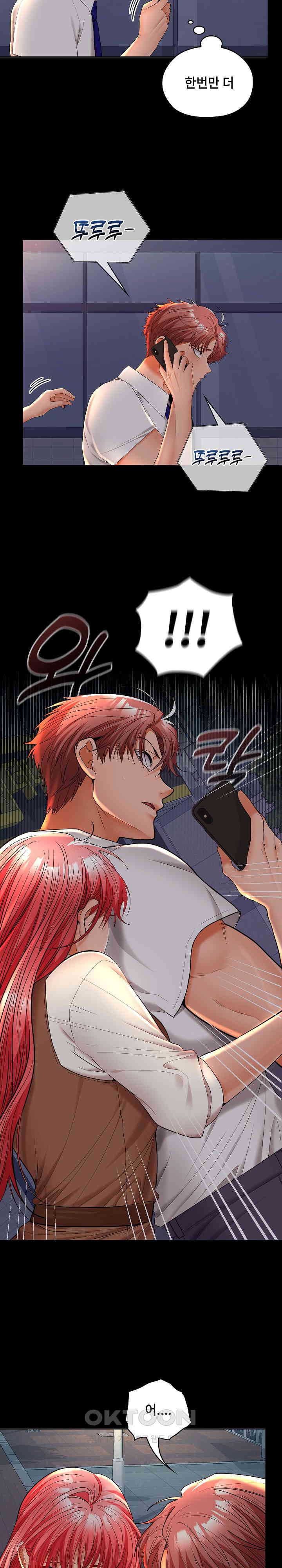 Not at Work Raw Chapter 41 image 21