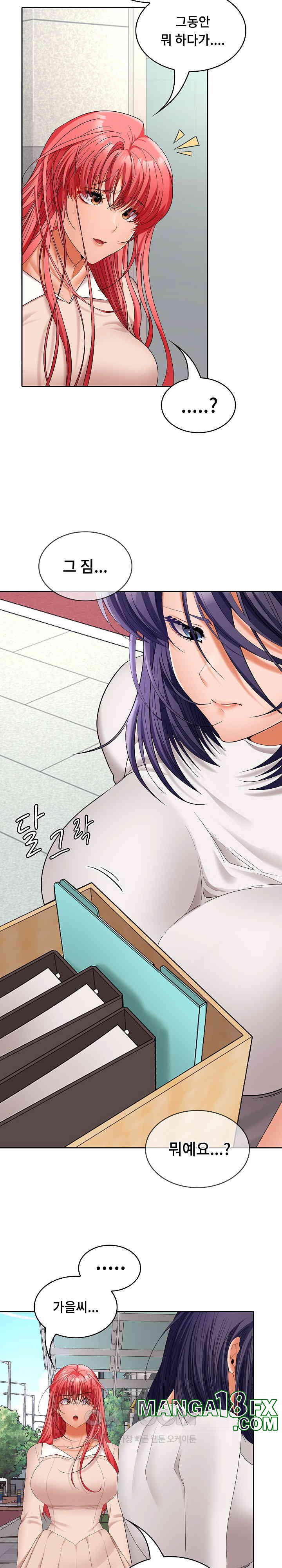 Not at Work Raw Chapter 43 image 20