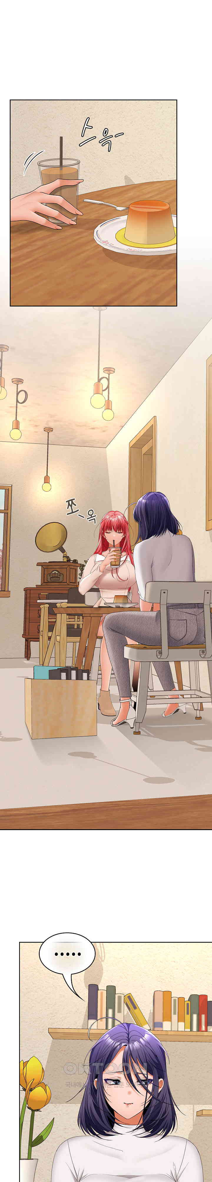 Not at Work Raw Chapter 44 image 0