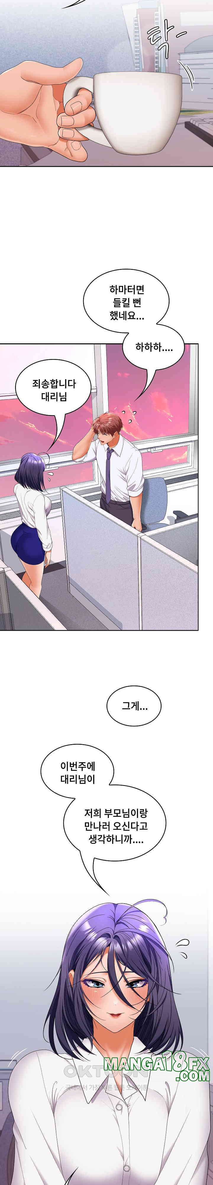 Not at Work Raw Chapter 46 image 27