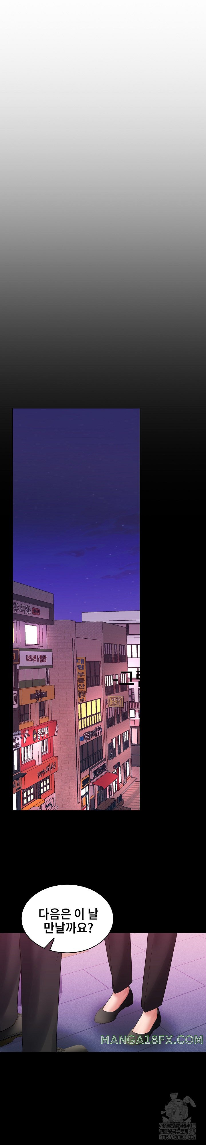 Not at Work Raw Chapter 5 image 22