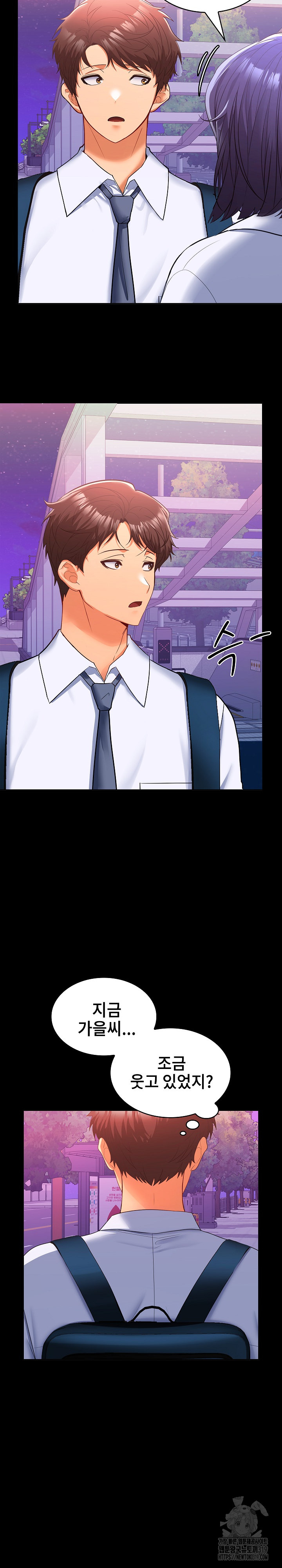 Not at Work Raw Chapter 5 image 26