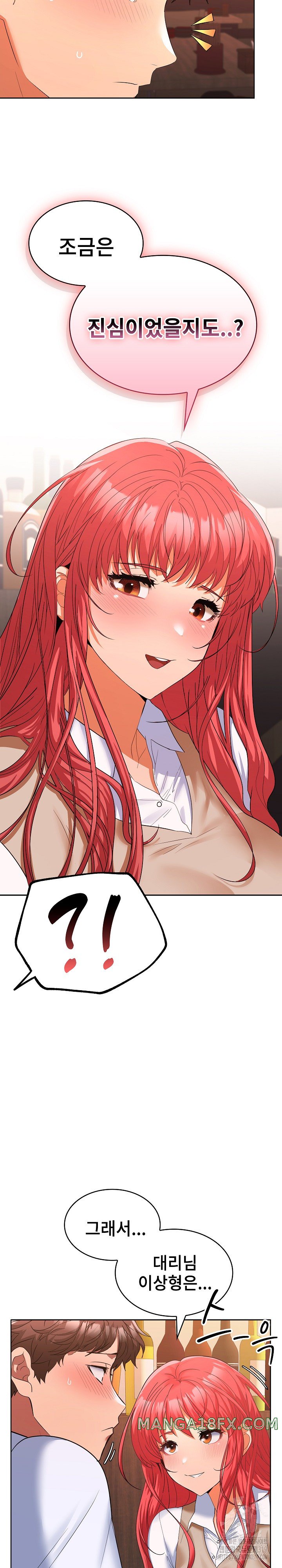 Not at Work Raw Chapter 7 image 9