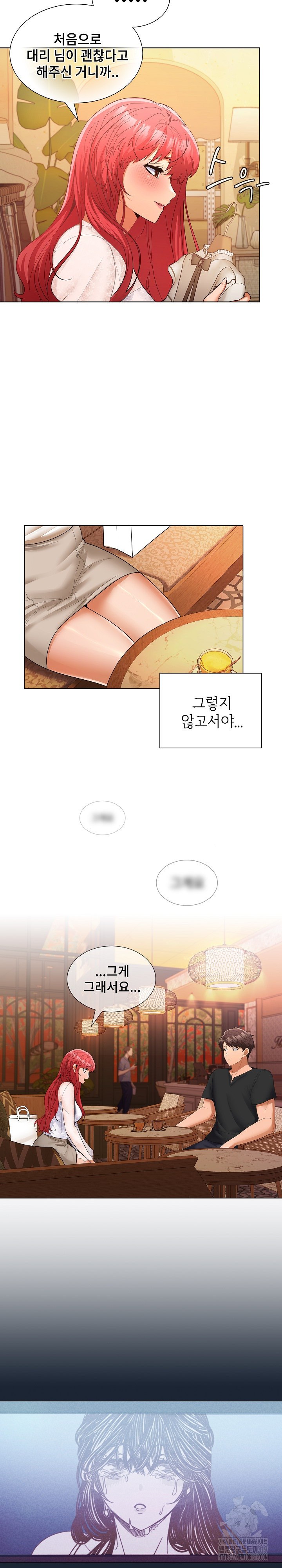 Not at Work Raw Chapter 8 image 20