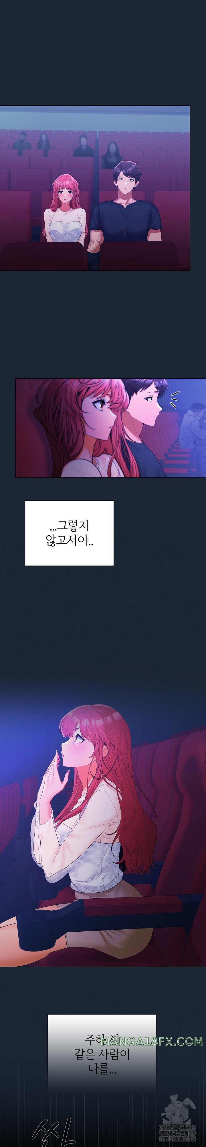 Not at Work Raw Chapter 8 image 21