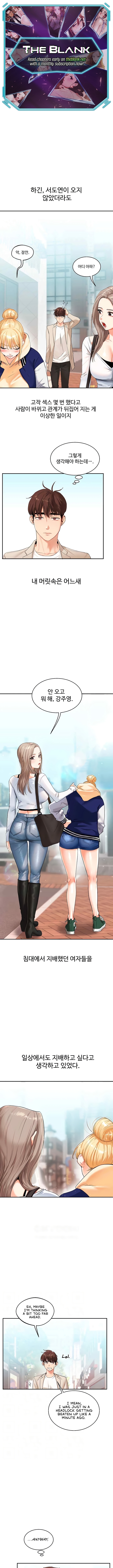 Turning It Around Chapter 14 image 0