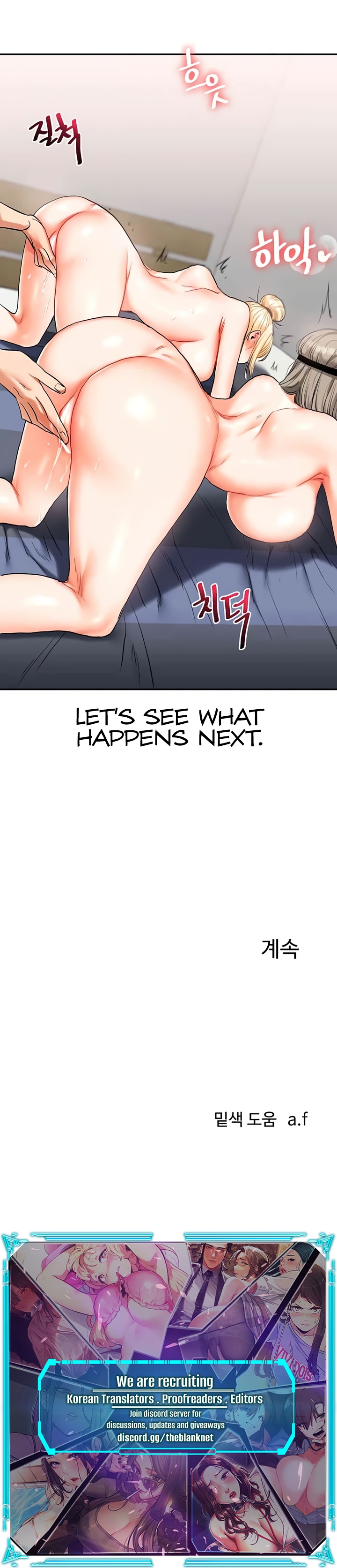 Turning It Around Chapter 21 image 15