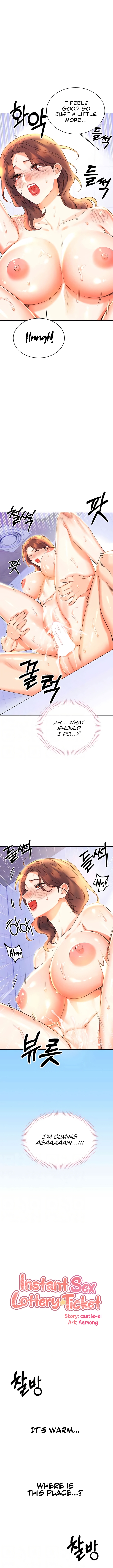 Instant Sex Lottery Ticket Chapter 17 image 1